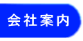 Јē